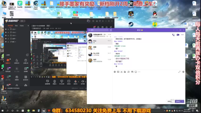 【2021-11-13 15点场】三国丨摇摆：三国志14水友家族赛