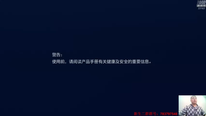 【2021-11-12 20点场】真虎龙王：机战：DLC(1)本月17日早七时更新。