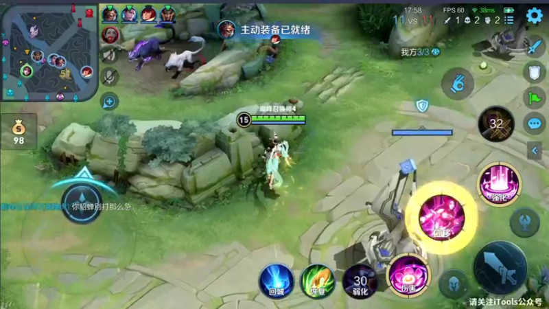 【2021-11-13 13点场】音七Simple：杨玉环貂蝉专场教学