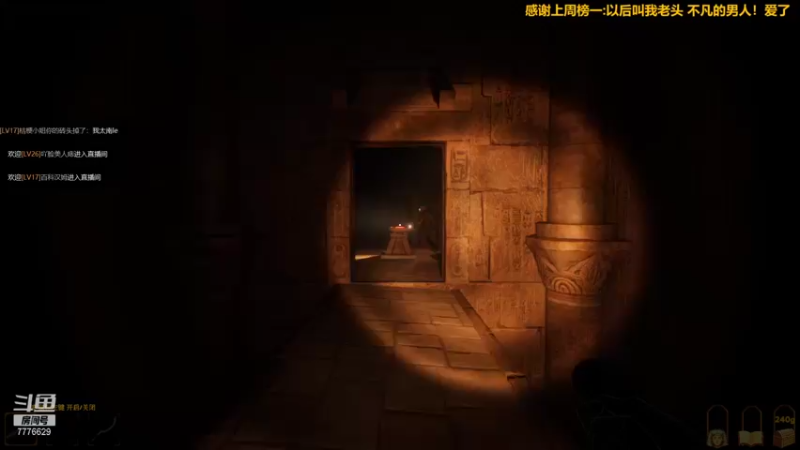 【2021-11-12 20点场】秀才冷男：656.惊悚的最终奥义~尖叫与悲鸣！