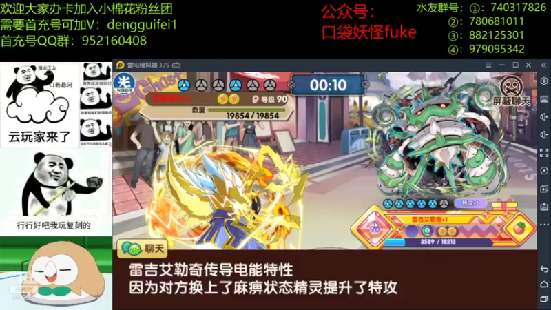 【2021-11-12 21点场】失眠君灬灬：冬天到了，大家记得保暖鸭！