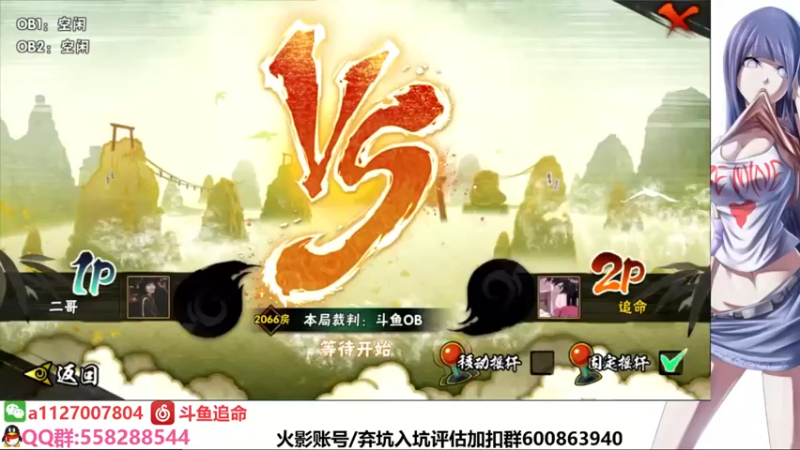【2021-11-13 18点场】小仙男追命：追命:冲冲冲冲冲冲冲冲