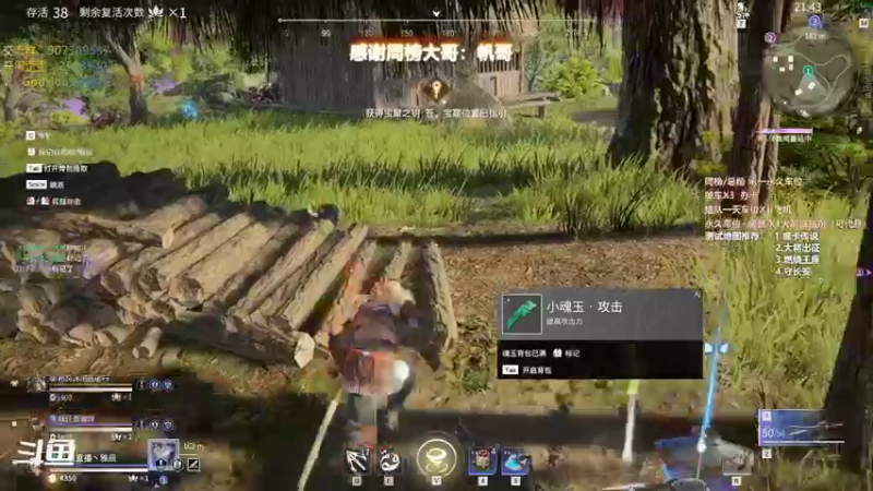 【暴躁包包lol 永劫无间】2021-11-11 02:20:16-2021-11-11 02:35:17