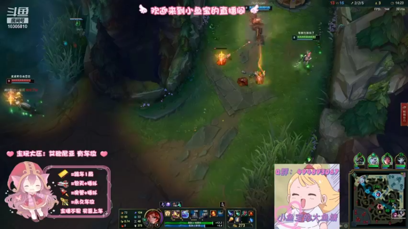 【2021-11-13 16点场】是小鱼宝呀：小鱼：来啦！！10305810