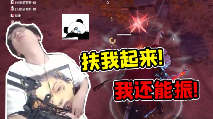 【陈死狗cnh】请问这个游戏怎么回事？我剧本都写好了你给我看这个？