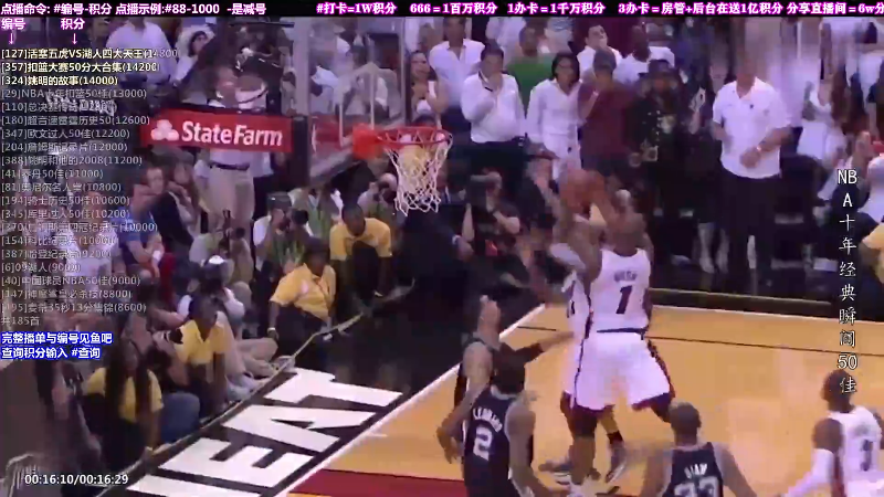 我在斗鱼看KB24丶黑曼巴直播文化