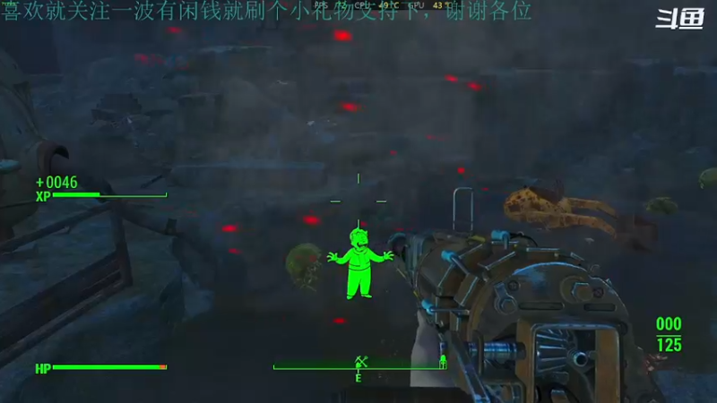 【2021-11-12 19点场】我是卡大爷：卡大爷的辐射4之旅第二天