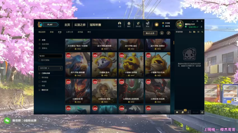 【2021-11-12 16点场】小盒子u：小盒子：你隔壁经常挨揍的小孩儿