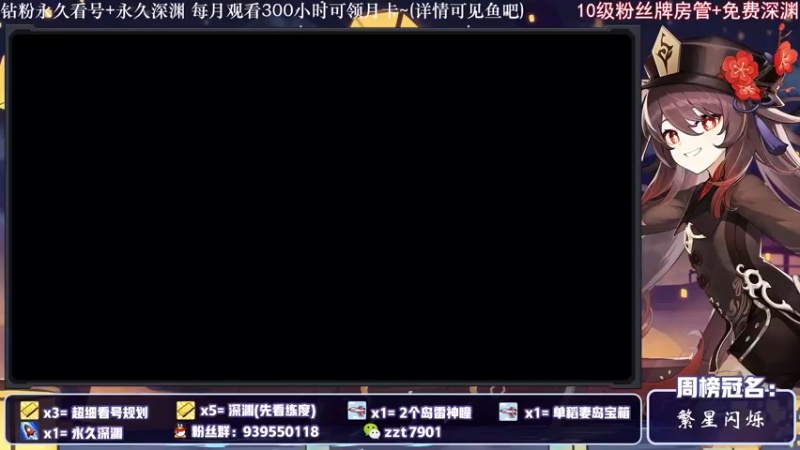 【2021-11-13 18点场】昔日忆过去：斗鱼原神超级直播周~细致深渊~