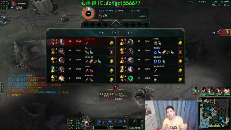 【2021-11-13 07点场】douyu丶松子：蛮王：2分钟1血 选到=包赢