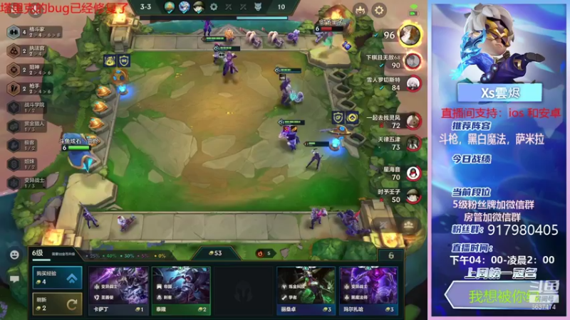 【2021-11-10 14点场】Xs雲烬：新的风暴已经出现 6637474