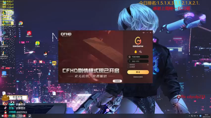 【2021-11-13 10点场】抗寒使者：纯粹7赏金爽局3星5费满屏妮蔻！