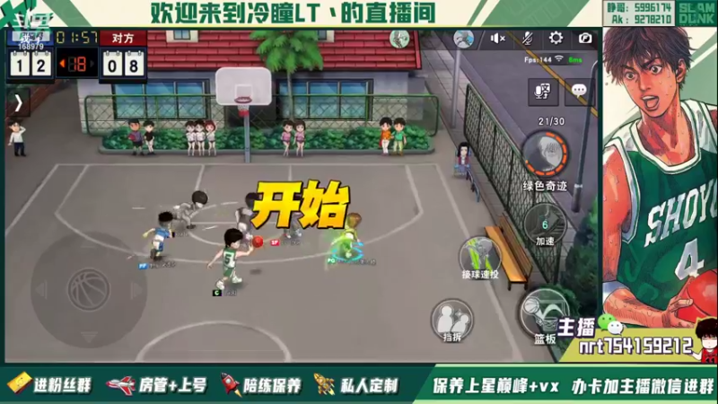 【2021-11-13 03点场】冷瞳LT丶：恭喜HM夺冠！