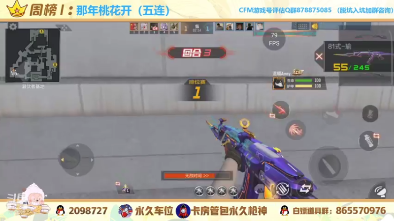 【2021-11-12 20点场】文艺丶EP：带家人们嗷嗷上分 上车dd