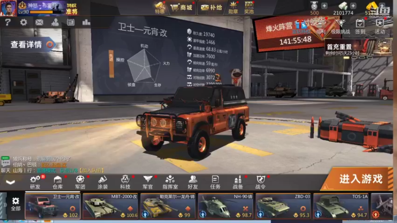 【2021-11-12 00点场】神怒布雷多：神怒布雷多的直播间