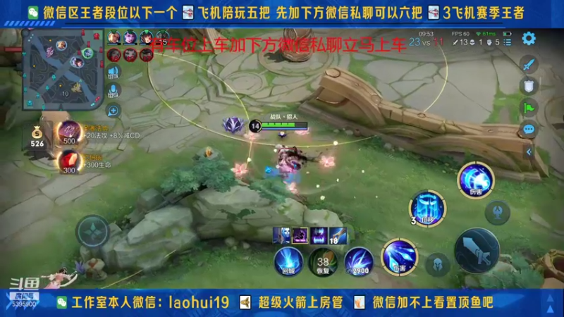 【2021-11-13 18点场】A老回：核弹流诸葛亮一秒万伤秒肉盾带粉如打人机教