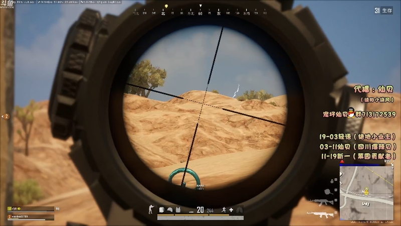 【吃鸡游戏】轻语丶619的精彩时刻 20211113 05点场