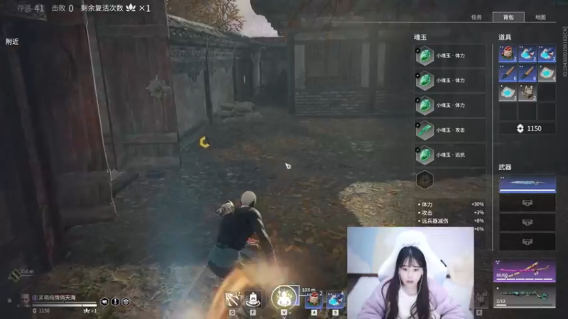 【2021-11-13 01点场】萌面酥：进来吹暖气 (#^.^#)