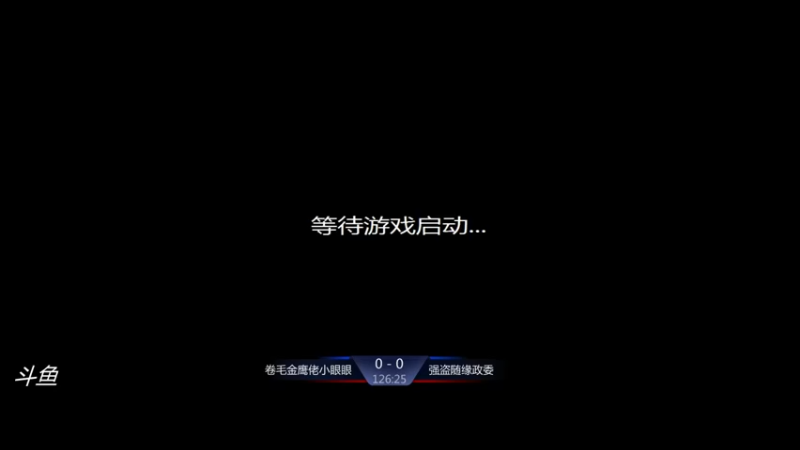 【2021-11-12 19点场】西毒的直播间：毒哥教你打罗马555