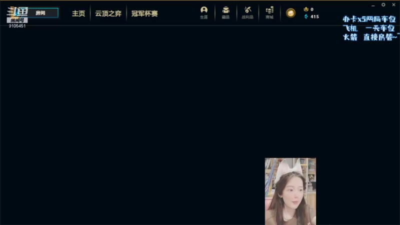 【2021-11-12 22点场】哎呀朝朝：朝朝:救救卡特！！