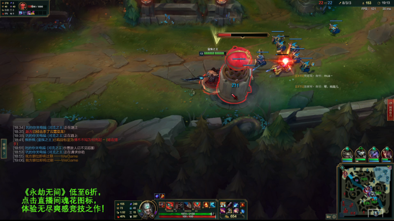 【英雄联盟】主播油条的精彩时刻 20211113 23点场