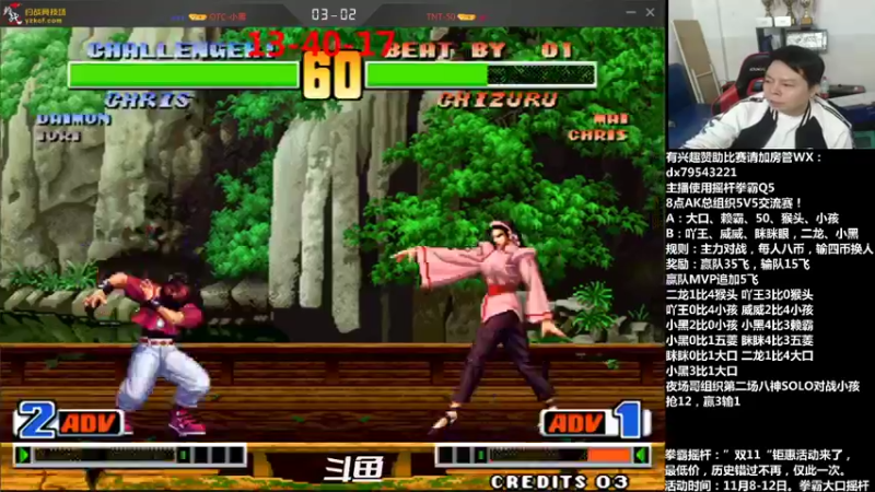 【2021-11-12 22点场】格鬦家大口：晚上好，AK总组织5V5对抗赛！