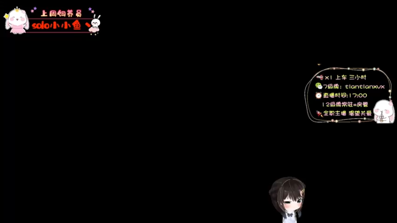【2021-11-07 17点场】TiAn丶甜甜：【有车位】kd3.5的roll点甜妹