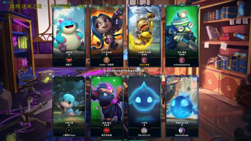 【2021-11-13 06点场】迷离之道丶：迷离劫:写作业环节