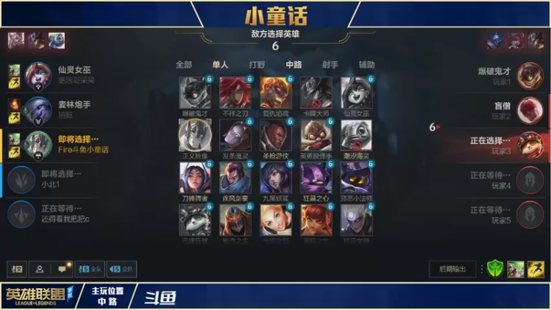 【2021-11-13 14点场】请宠小童话嘛：王者500分局