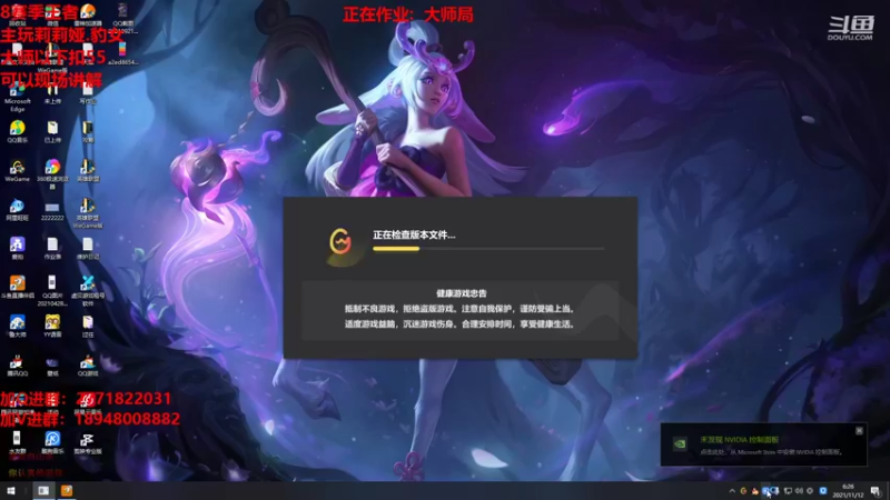 【2021-11-12 06点场】正人君子梅花鹿bao：高分莉莉娅乱杀