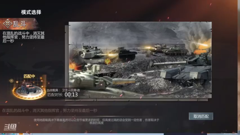 【2021-11-12 20点场】神怒布雷多：神怒布雷多的直播间