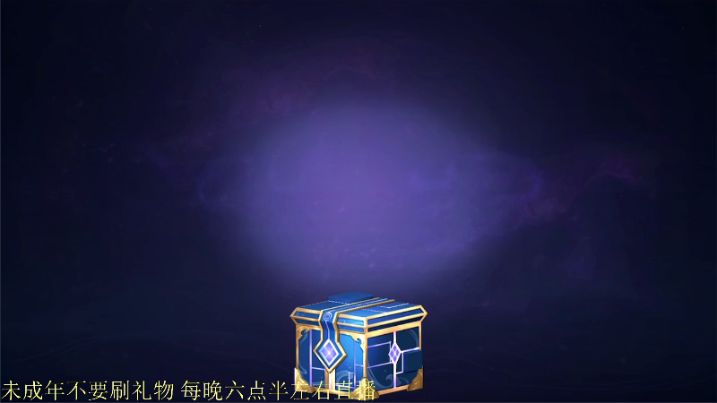 【王者荣耀】骚白的精彩时刻 20211113 21点场