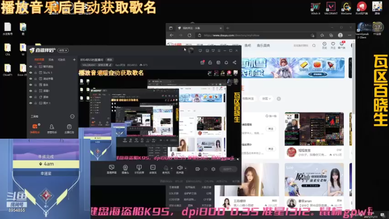 【2021-11-11 21点场】4am阿浪：【阿浪】今天又是黑铁浪
