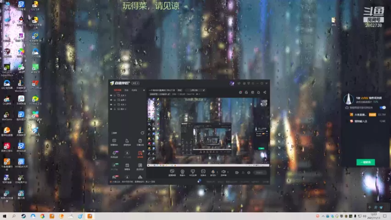 【2021-11-13 12点场】我是一个逗比呀：一个菜鸟的直播间 2862738