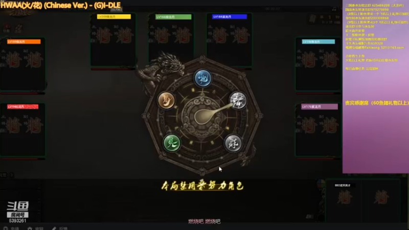 2021.11.12精彩回放（不可能赢）
