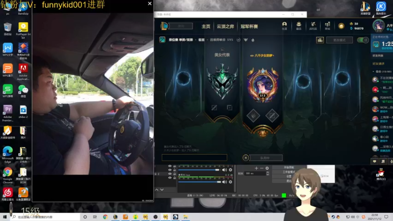 【2021-11-12 22点场】douyu小漠：小漠：中日韩大战！！周末快乐！！！