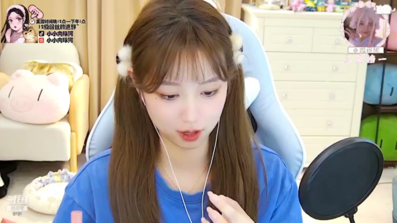 【2021-11-13 14点场】小肉球阿：肉球是新一的七仙女~