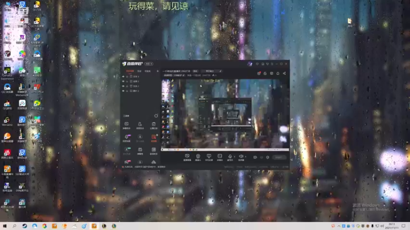 【2021-11-11 20点场】我是一个逗比呀：一个菜鸟的直播间 2862738