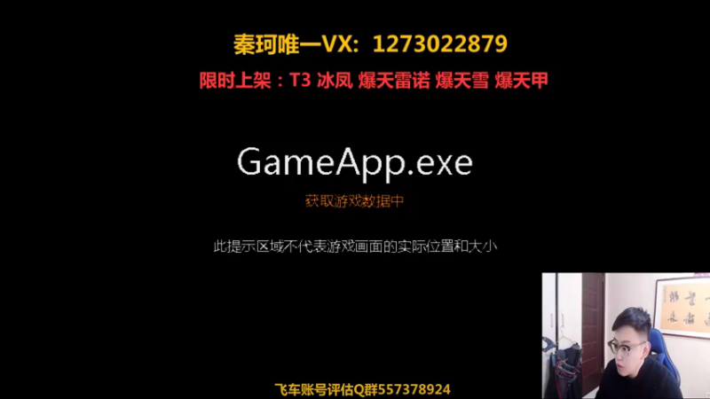 【2021-11-13 13点场】圆梦大师丶秦珂：两点T3 至尊冰凤 爆雷 爆天电摩搞起