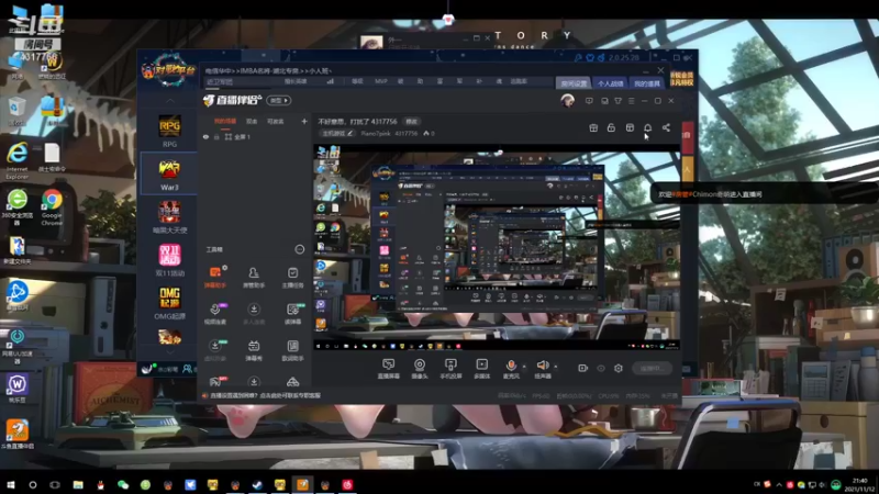 【2021-11-12 21点场】Piano7pink：不好意思，打扰了 4317756