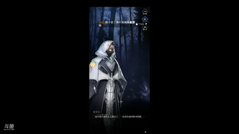 【2021-11-12 14点场】陌路人0022：萌新下饭操作 10296594