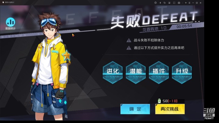 【数码宝贝：新世纪】逍遥兔圣的精彩时刻 20211106 15点场