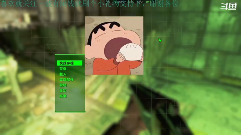 【2021-11-12 17点场】我是卡大爷：卡大爷的辐射4之旅第二天
