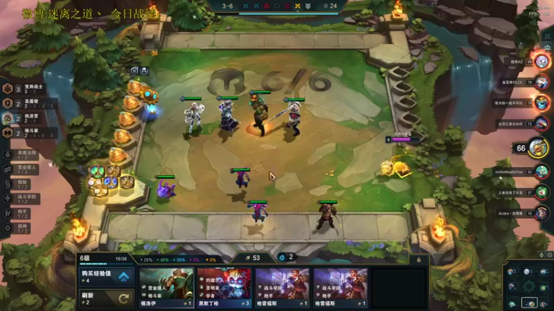 【2021-11-13 04点场】迷离之道丶：迷离劫:写作业环节