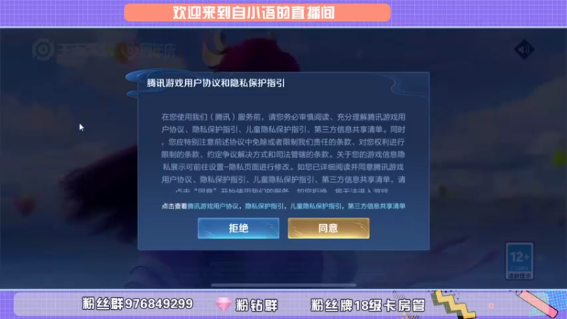 【2021-11-13 15点场】自小语：emogvstcg加油加油