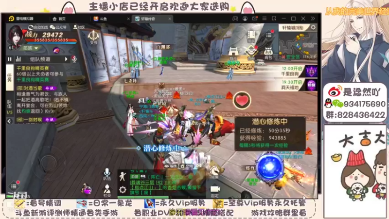 【2021-11-13 10点场】淰然乀：轩辕传奇手游豹子头
