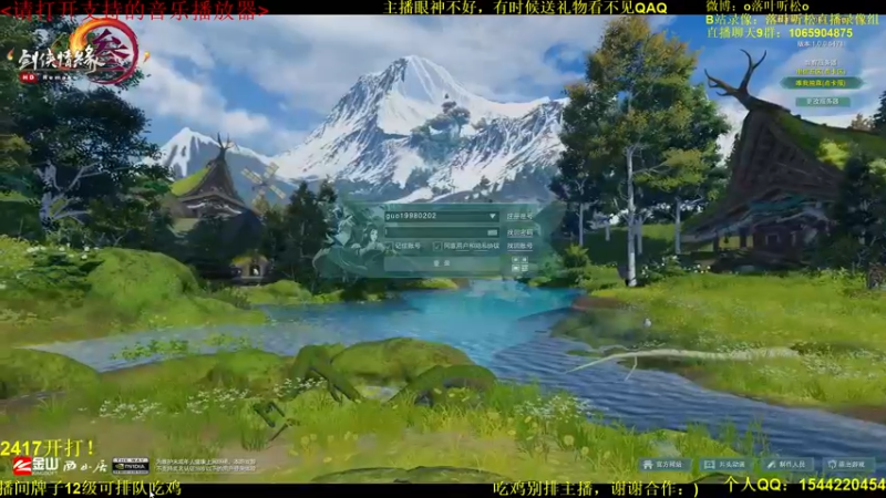 【2021-11-13 15点场】落叶听松：双倍经验！无CW单排冲2500-终章！