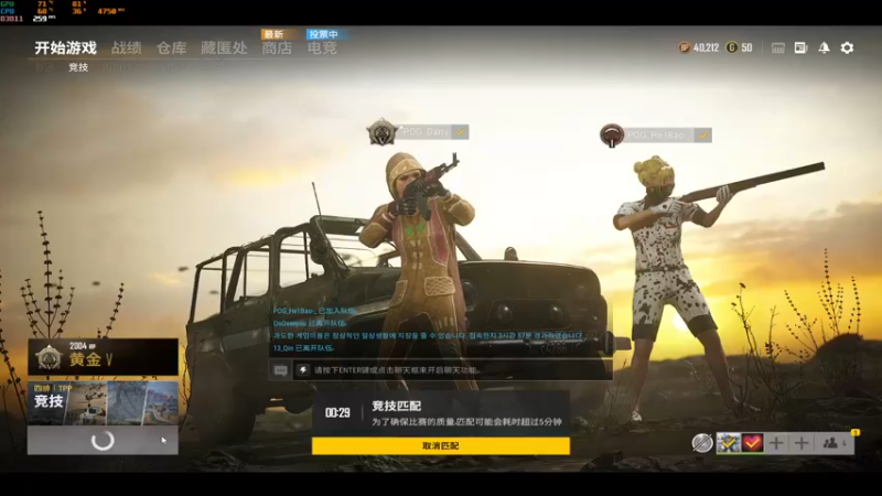 【2021-11-12 19点场】达立a：【打必停，车必追】