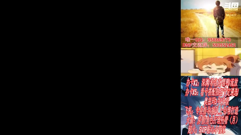 【2021-11-13 01点场】DNF丶心软：在线看号遴选！回归打造！团本深渊！！