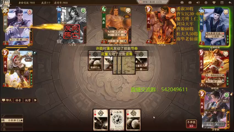 【2021-11-12 23点场】光栅圣泽：新赛季效率上分 6393434